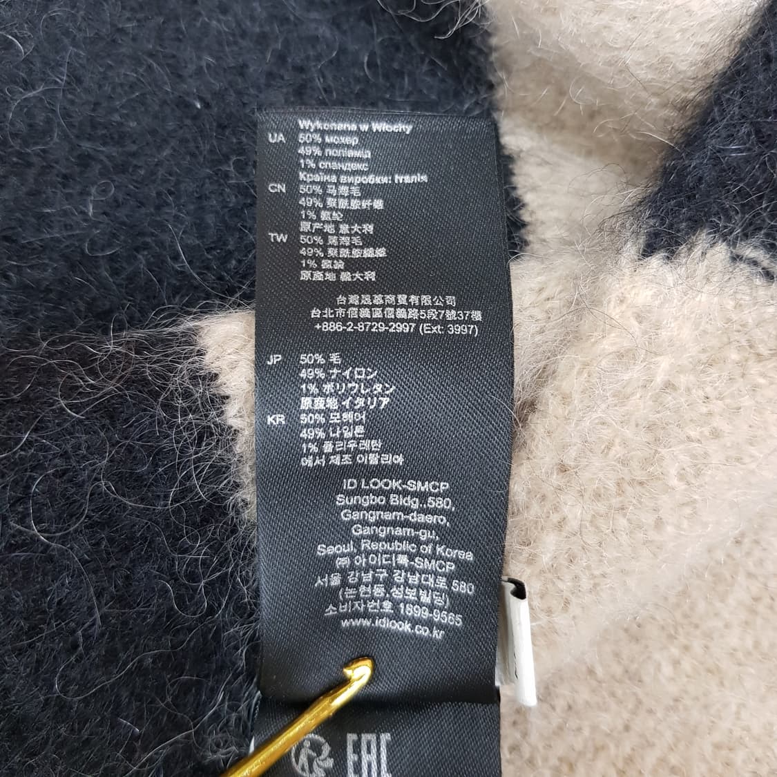 산드로 스트라이프 울 블렌드 머플러 상품이미지7