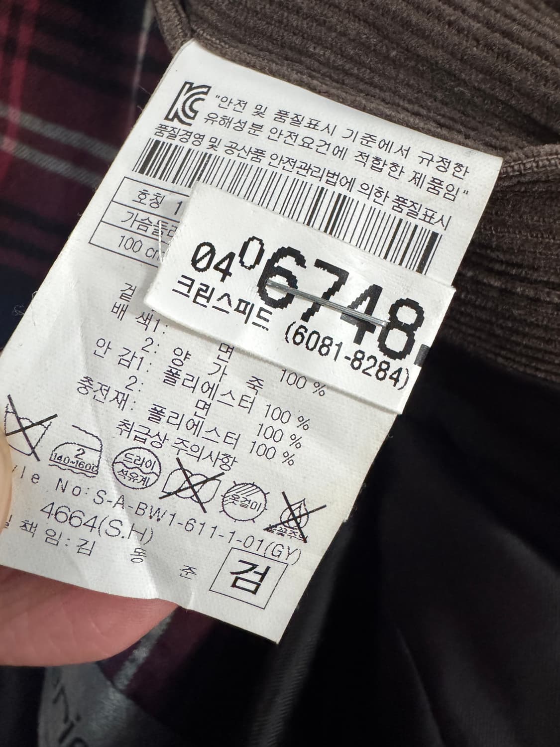 코오롱 시리즈 헤링본 양가죽 엘보 패치 체크자켓 상품이미지3
