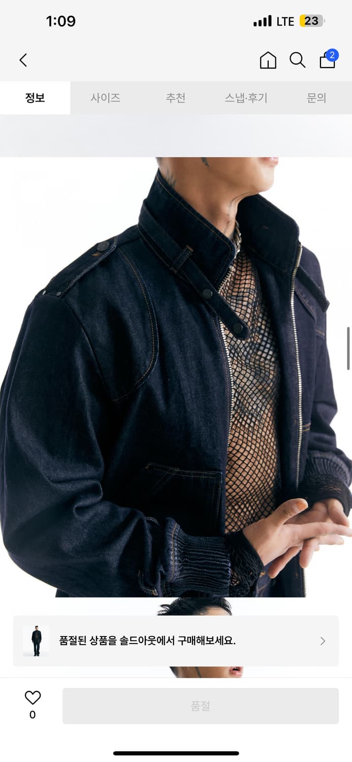 조우 데님 블루종 자켓 상품이미지1