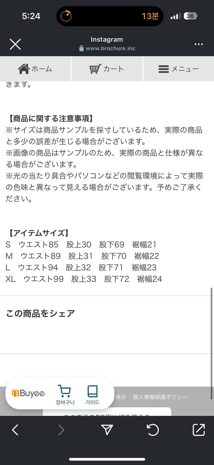brochure 브로슈어 1p 치노 L사이즈 상품이미지8