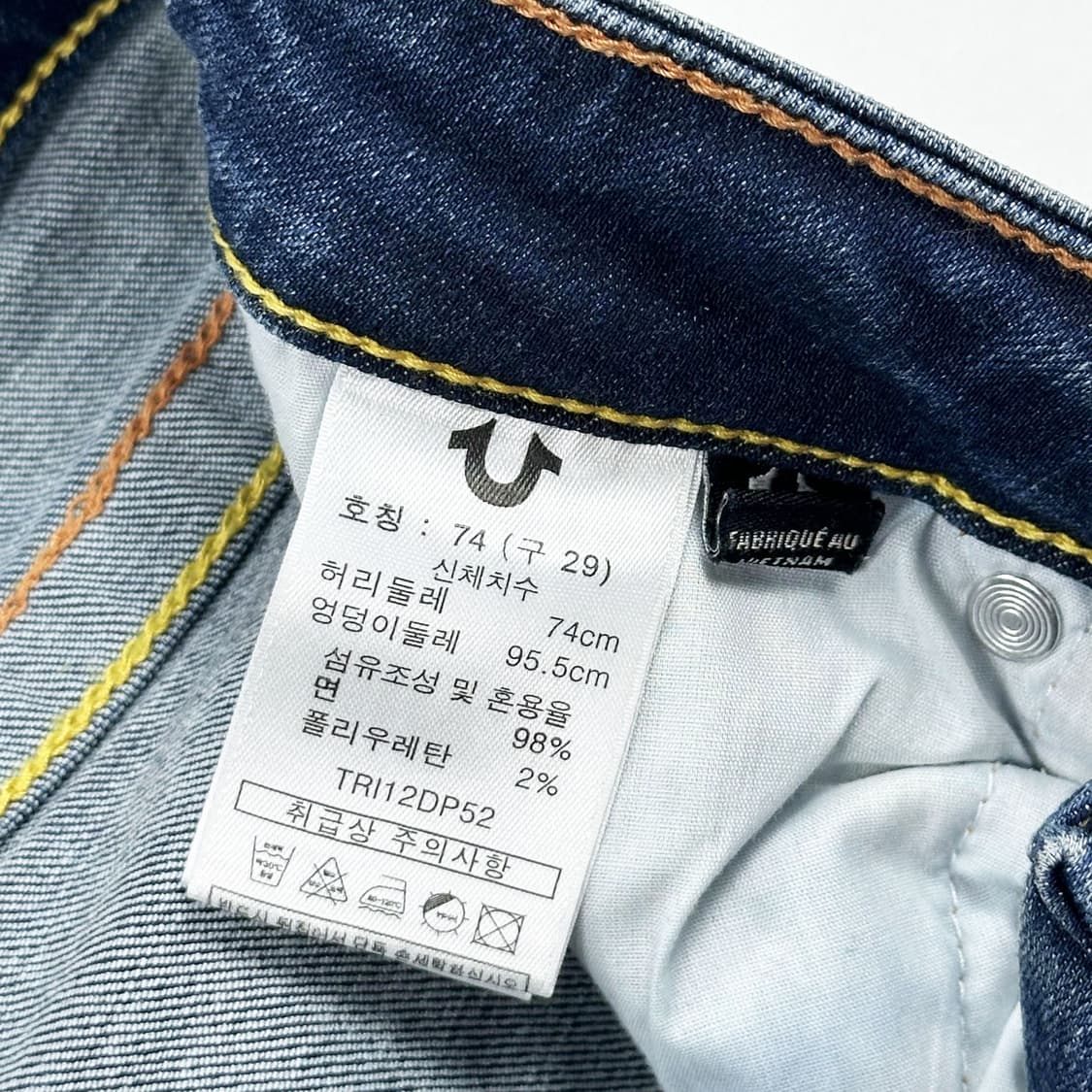 29 트루릴리전 여성 세미 부츠컷 데님팬츠 플레어진 상품이미지7