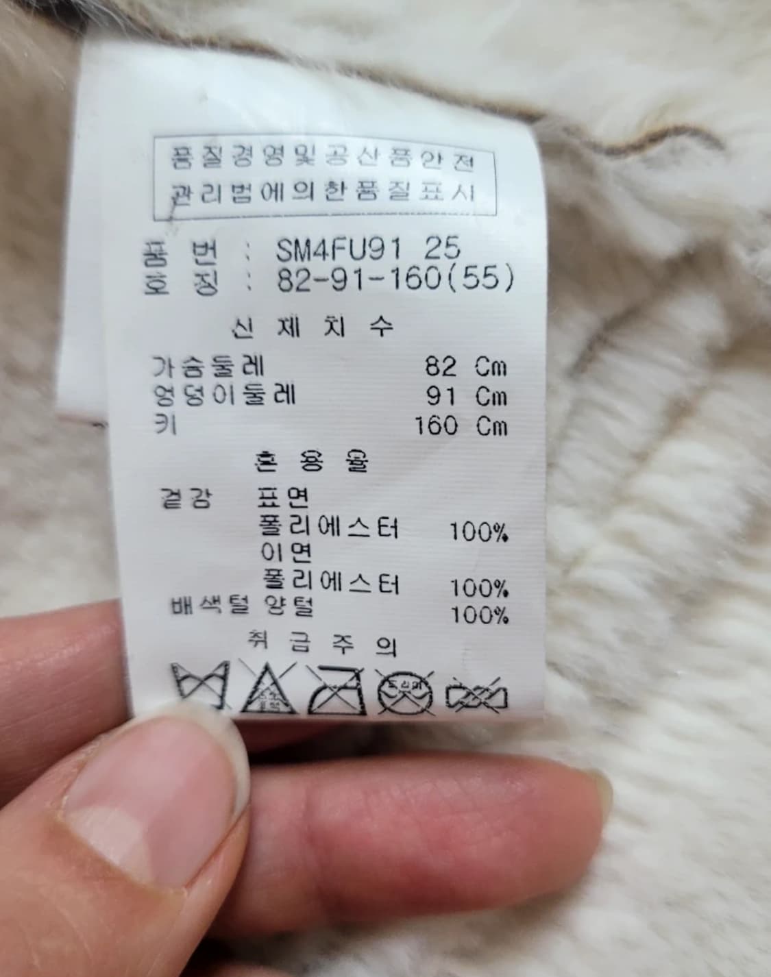 Soup 스웨이드 양털 무스탕 자켓 상품이미지4