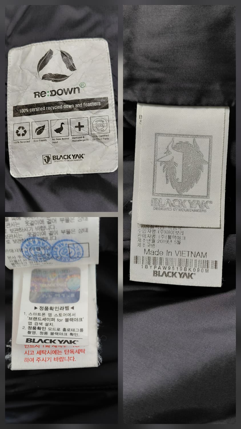 블랙야크 여성 블랙 롱패딩 90 상품이미지5