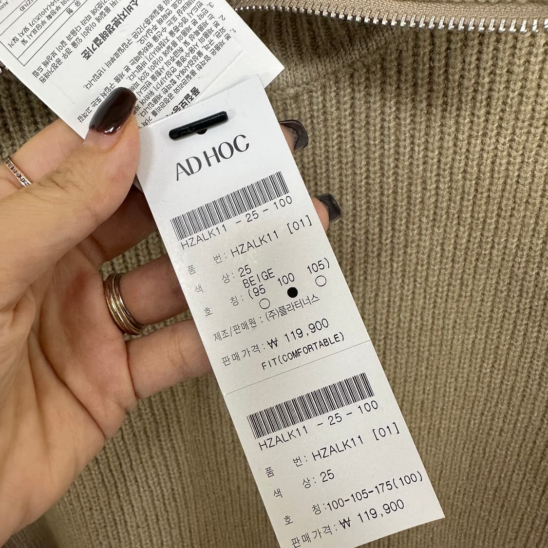 ADHOC 남자 폴라 니트티 (미착용새제품) 100  상품이미지10