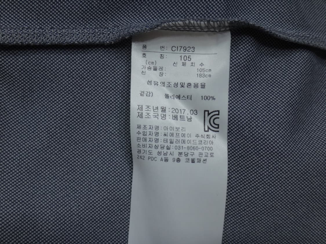 (XL) 아디다스 골프 남성 반집업 카라 반팔 티셔츠 상품이미지9