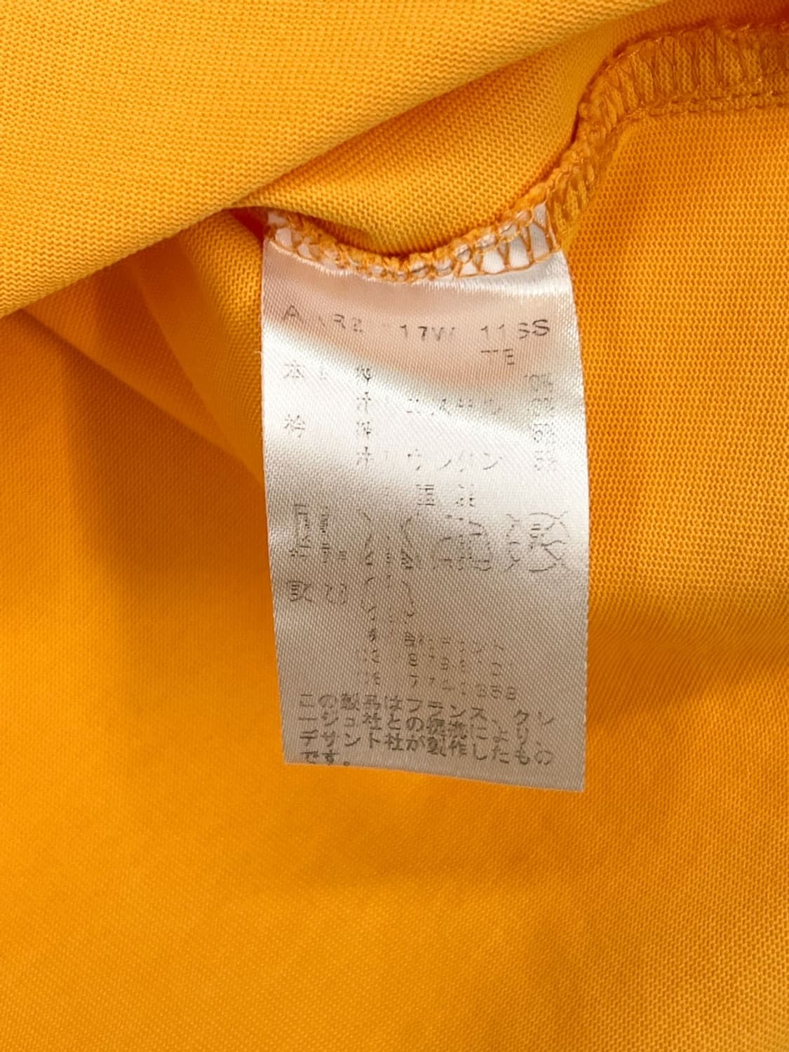 courreges / 꾸레쥬 오렌지 반팔 티셔츠 상품이미지7