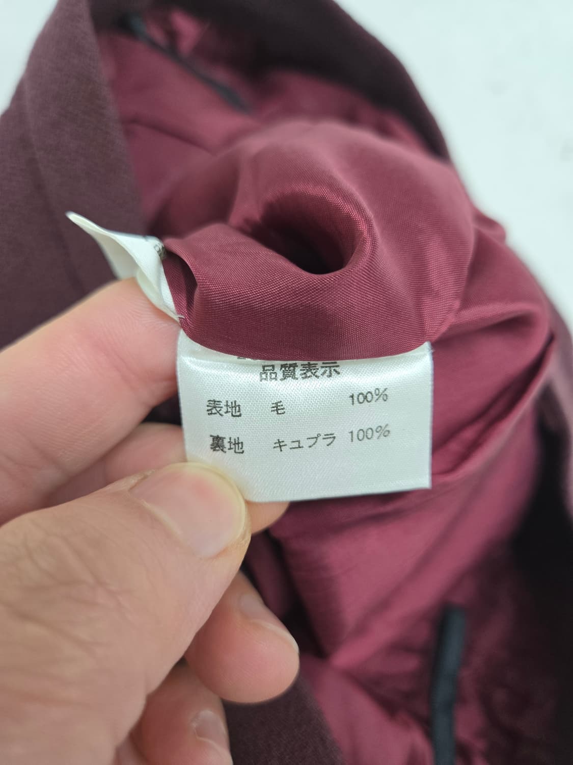 발렌시아가 버건디 모직 H라인 스커트 상품이미지4