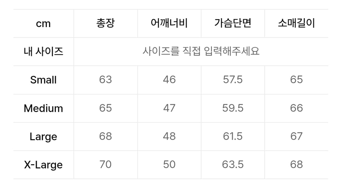 에스피오나지 MA-1 탱커 블루종 봄버 아웃스탠딩 브론슨 상품이미지6