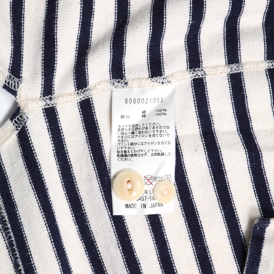 NIGEL CABOURN 상품이미지8