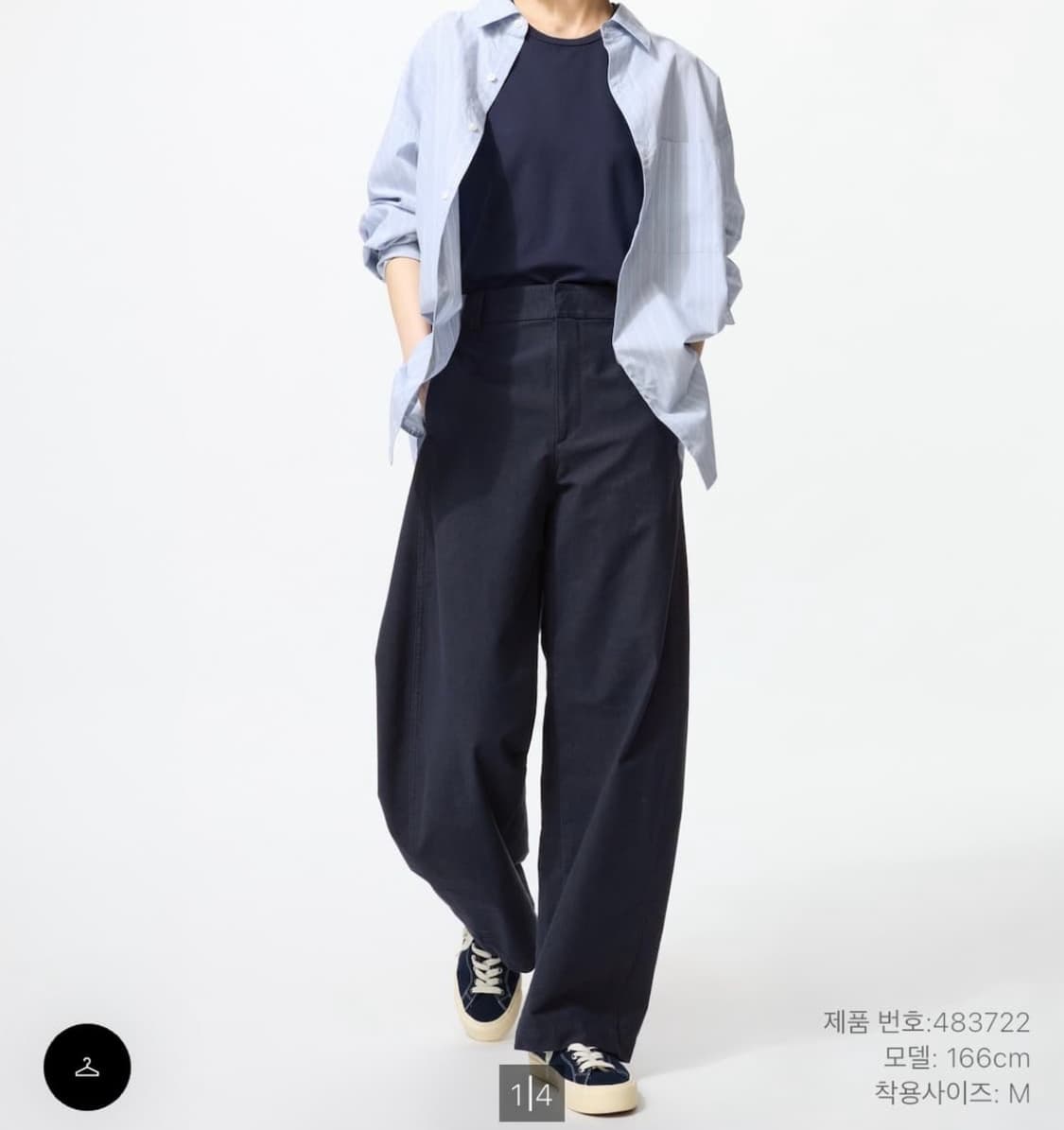 유니클로 저지배럴 레그팬츠 네이비 S 상품이미지1