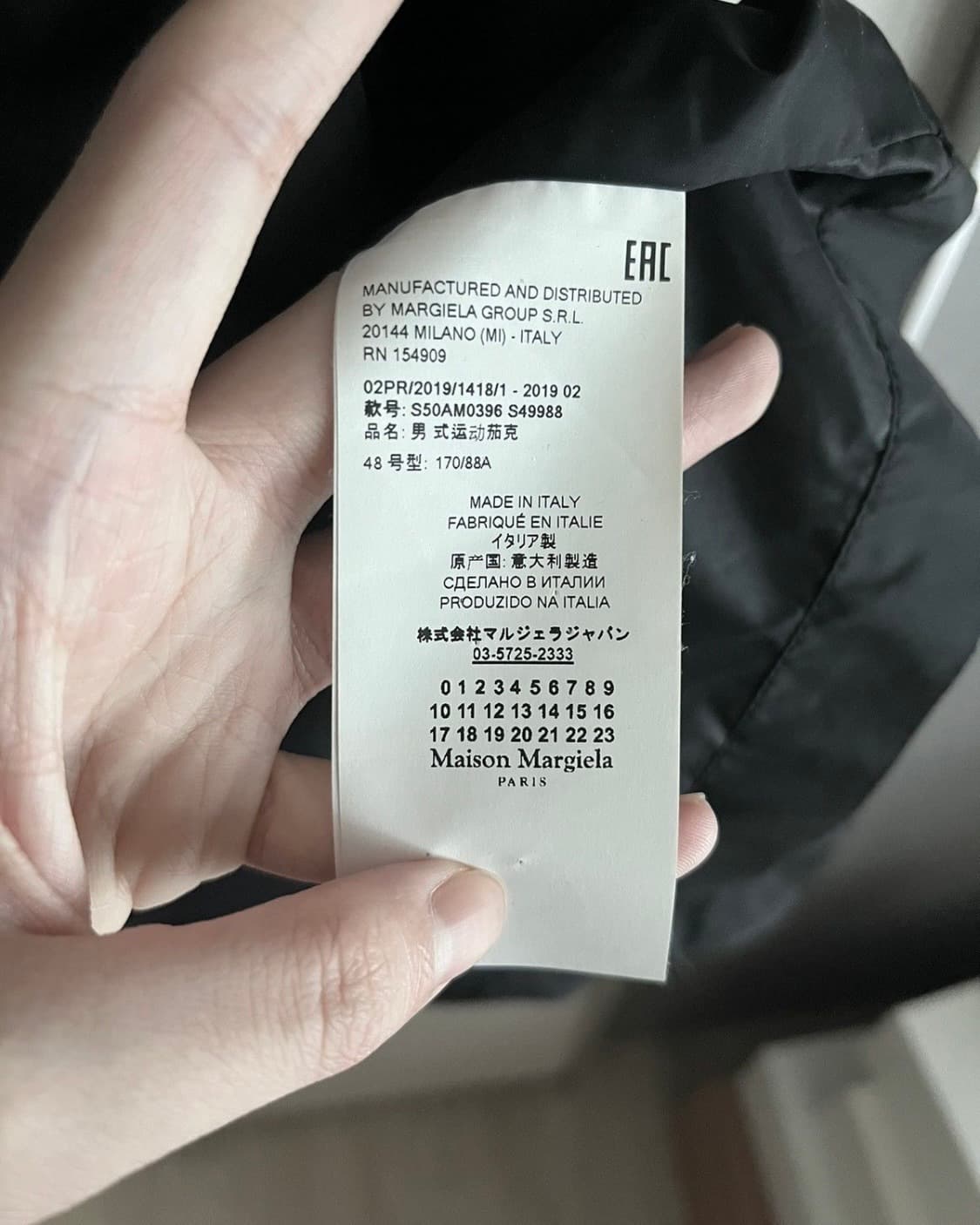 마르지엘라 코트 상품이미지5