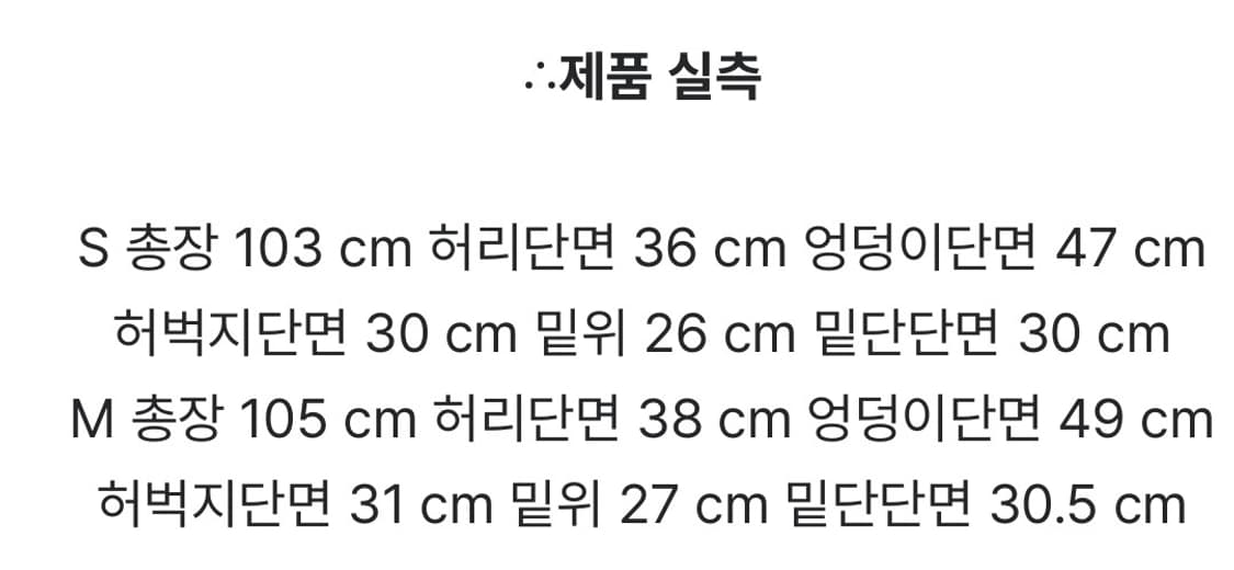 헬레네파리스 피그먼트 부츠컷 카고 팬츠 s 상품이미지3