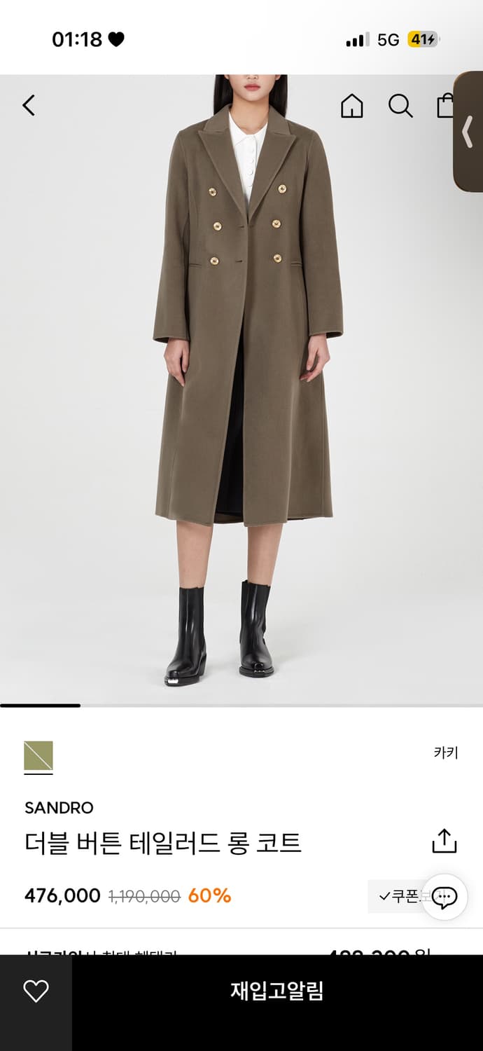 산드로 더블 버튼 롱코트 상품이미지2