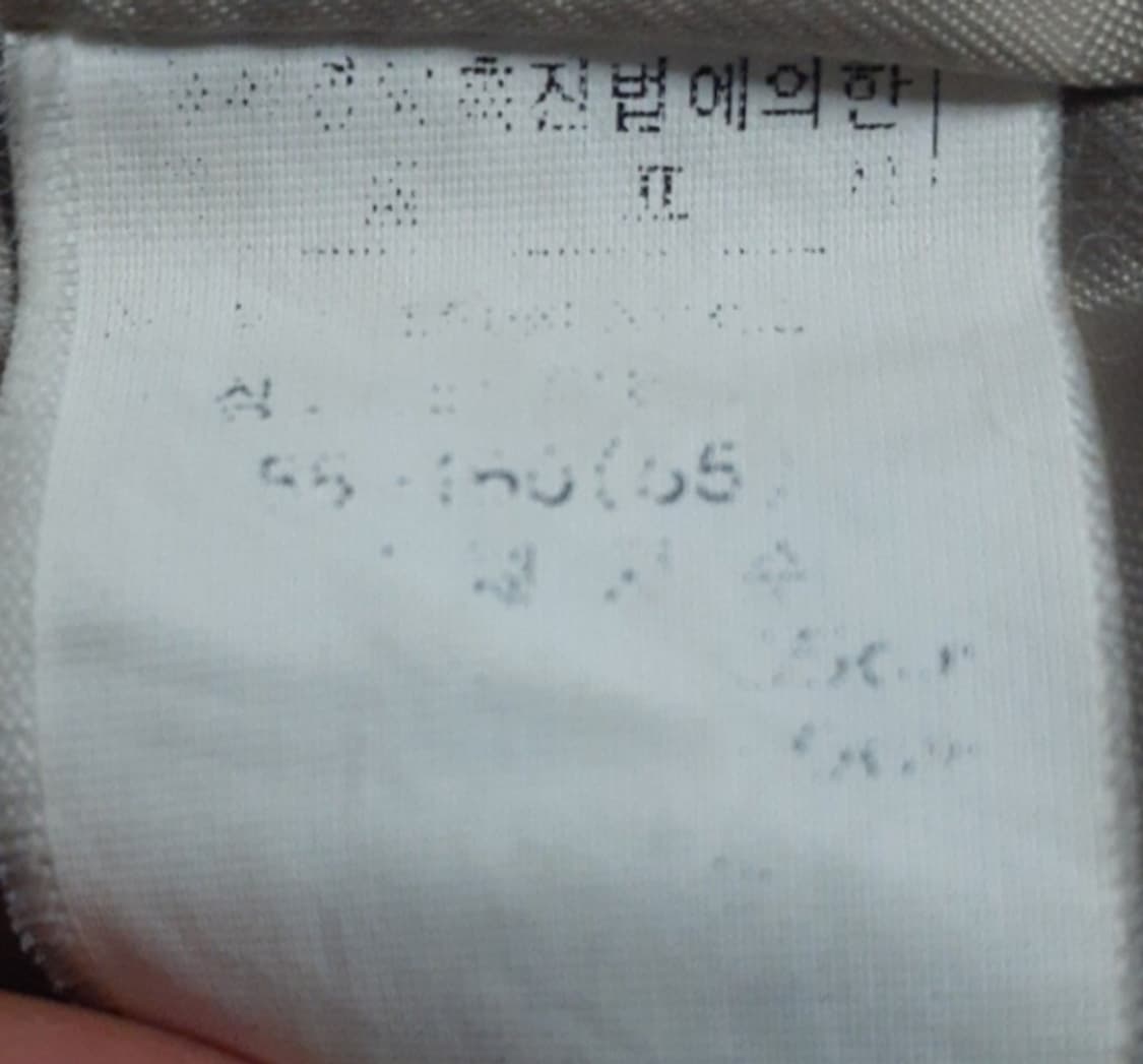 쏘베이직 SO BASIC 오리털 패딩 점퍼 자켓 85 상품이미지5