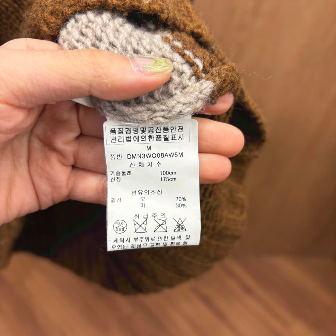 도나카란 뉴욕 라운드넥 스트라이프 니트 로고 메탈 장식 브라운 차콜 상품이미지8