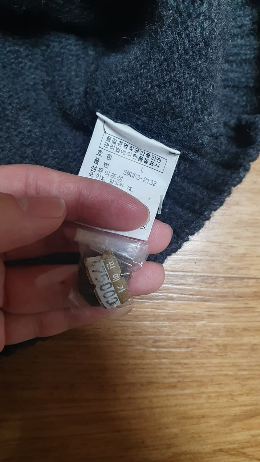 폴로 패치워크 스웨트 가디건 상품이미지3