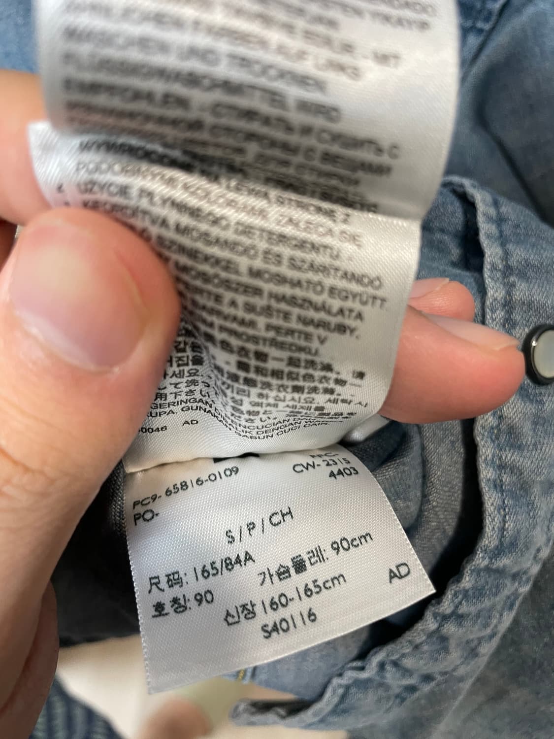 (S) levis 리바이스 웨스턴 데님 셔츠 상품이미지6