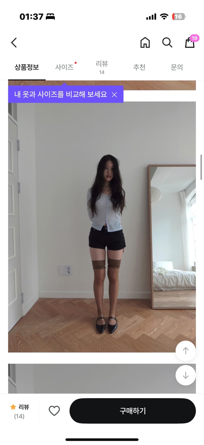 Babyrab black washed micro pt 상품이미지1