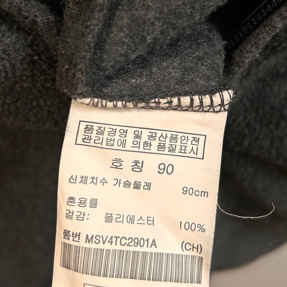 탑텐 차콜 후리스 플리스 집업 90 상품이미지2