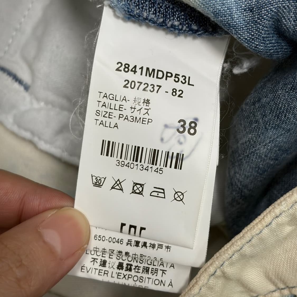 MSGM 라이트워시 데님 카고팬츠 38 상품이미지6