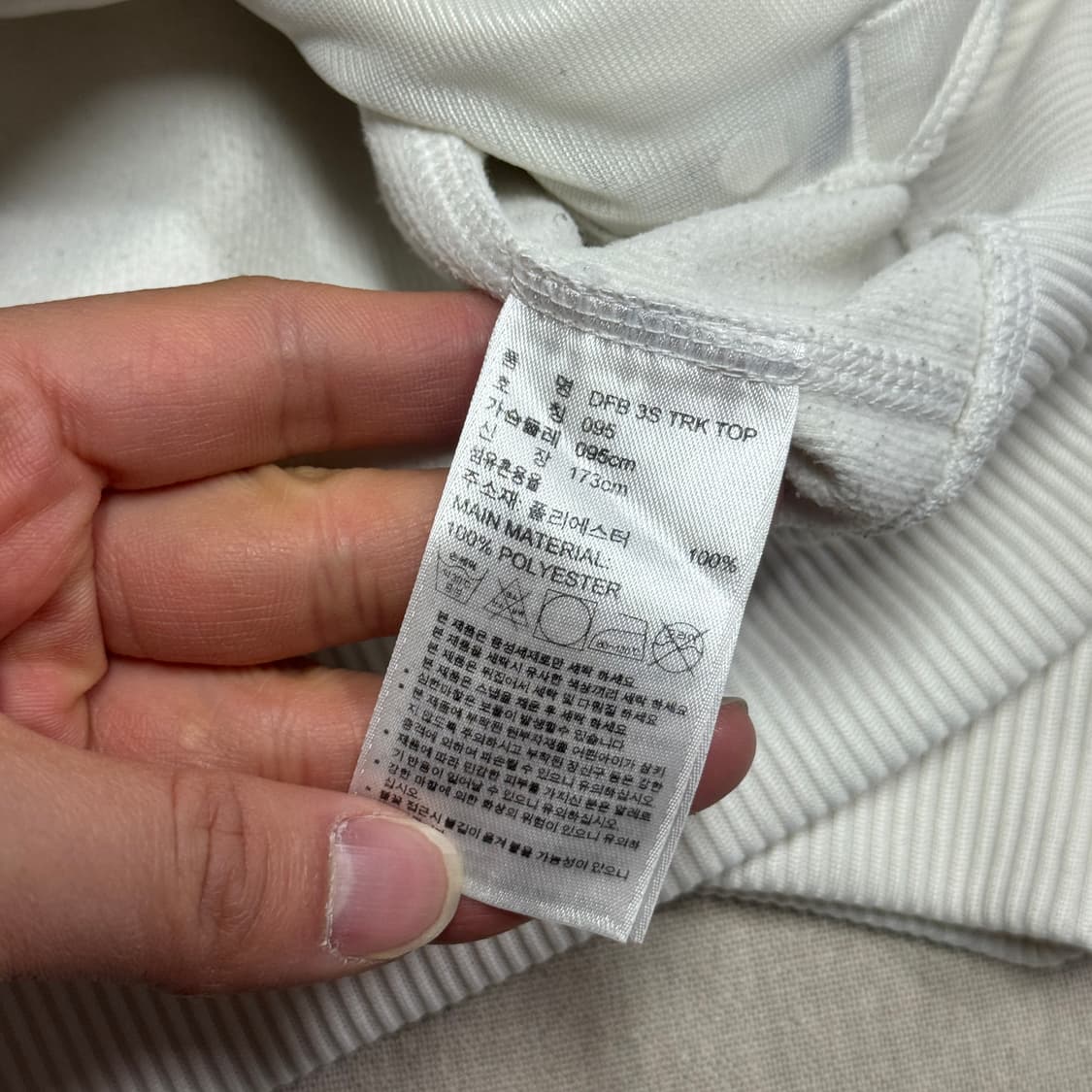 아디다스 독일 대장급 흰검 트랙탑 져지 95 상품이미지6