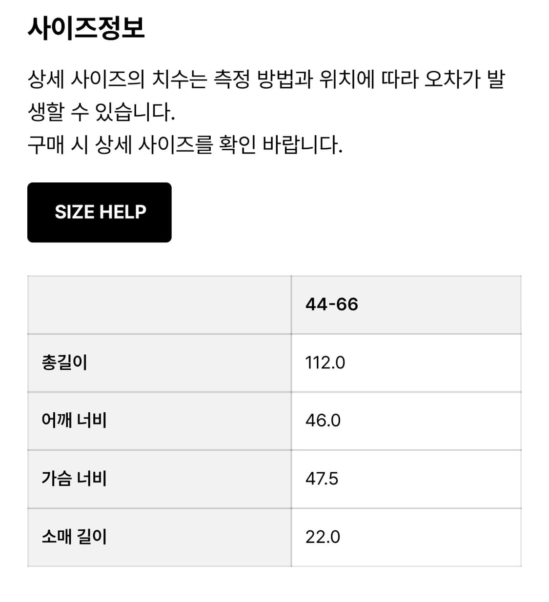 에핑글러 포켓 로브 자켓 블랙 상품이미지5