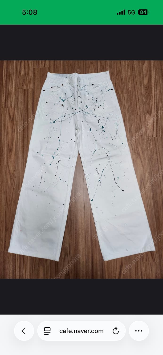 앤더슨벨 페인팅 팬츠 상품이미지1