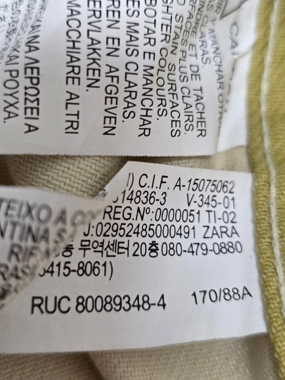 자라 패치워크 개버딘 재킷 M 상품이미지9