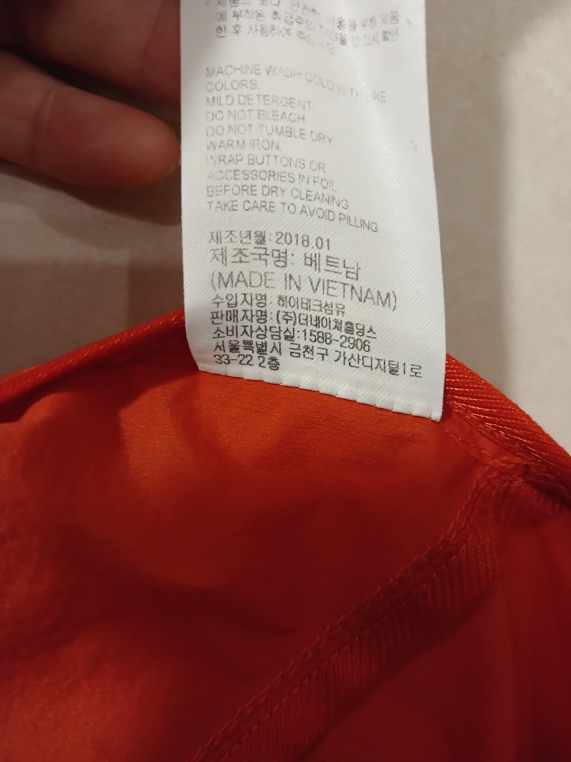 내셔널지오그래픽 정품 남성 바람막이 L (100) 사이즈 상품이미지7