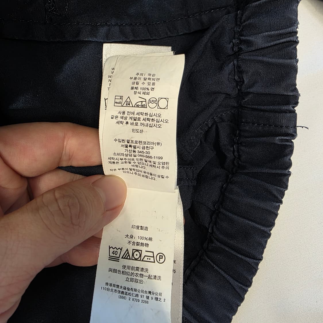 [XL]폴로 랄프로렌 베이포트 네이비 자켓(QR 라벨) 상품이미지5