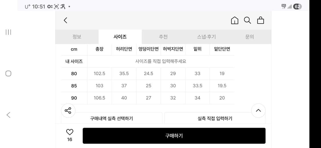 컨버스 배기핏 인디고 데님 팬츠 청바지 상품이미지10