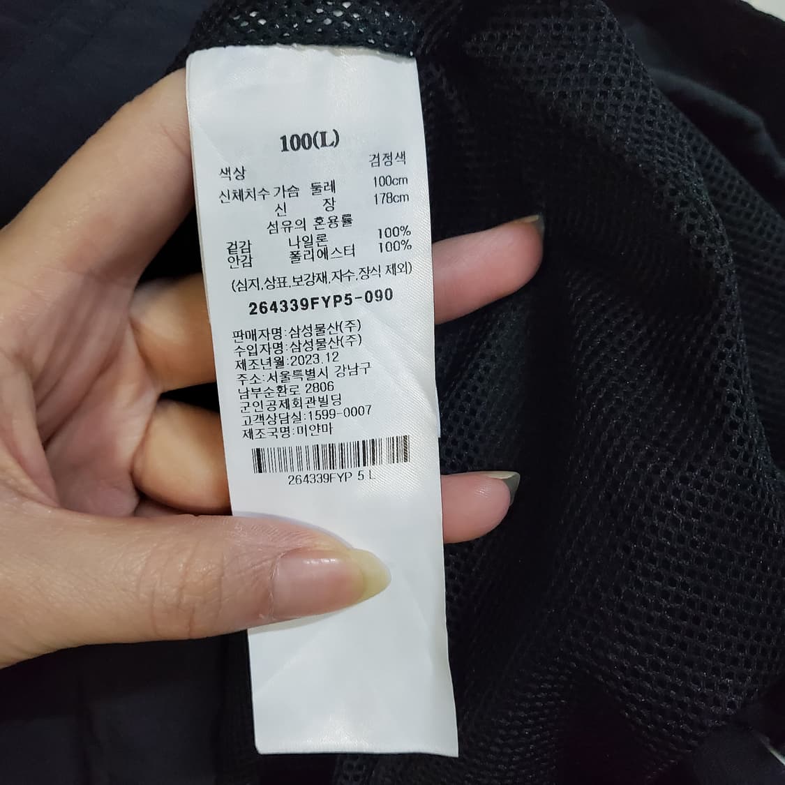에잇세컨즈 나일론 조끼 베스트  상품이미지4