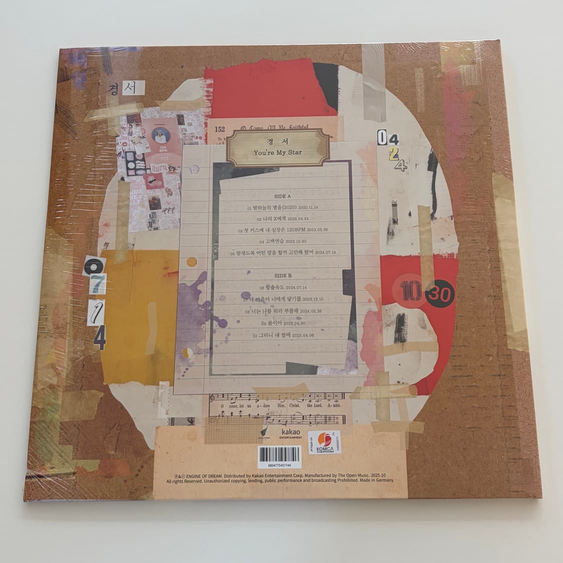 경서 - Youre My Star [LP] 데뷔 5주년 기념반 상품이미지2