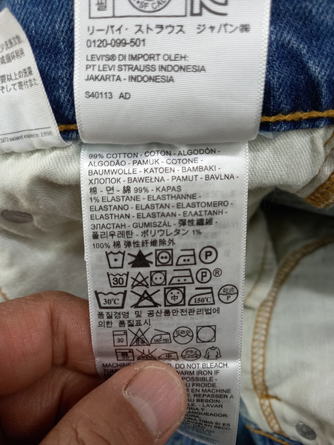 32 리바이스511 워싱 스판 슬림일자진 32-319 상품이미지9