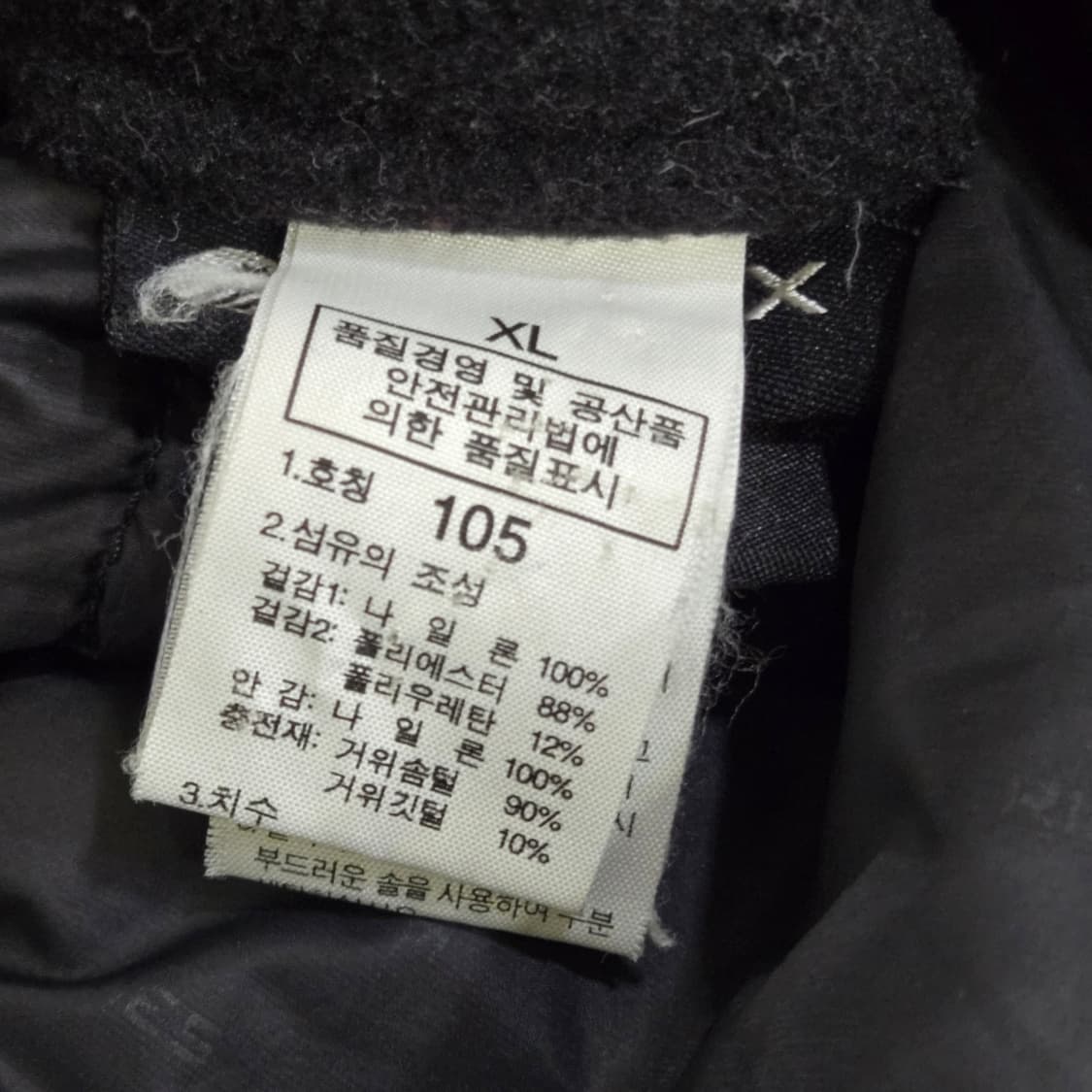 [ 105 ] 노스페이스 서밋시리즈 800필 구스다운 패딩 상품이미지6