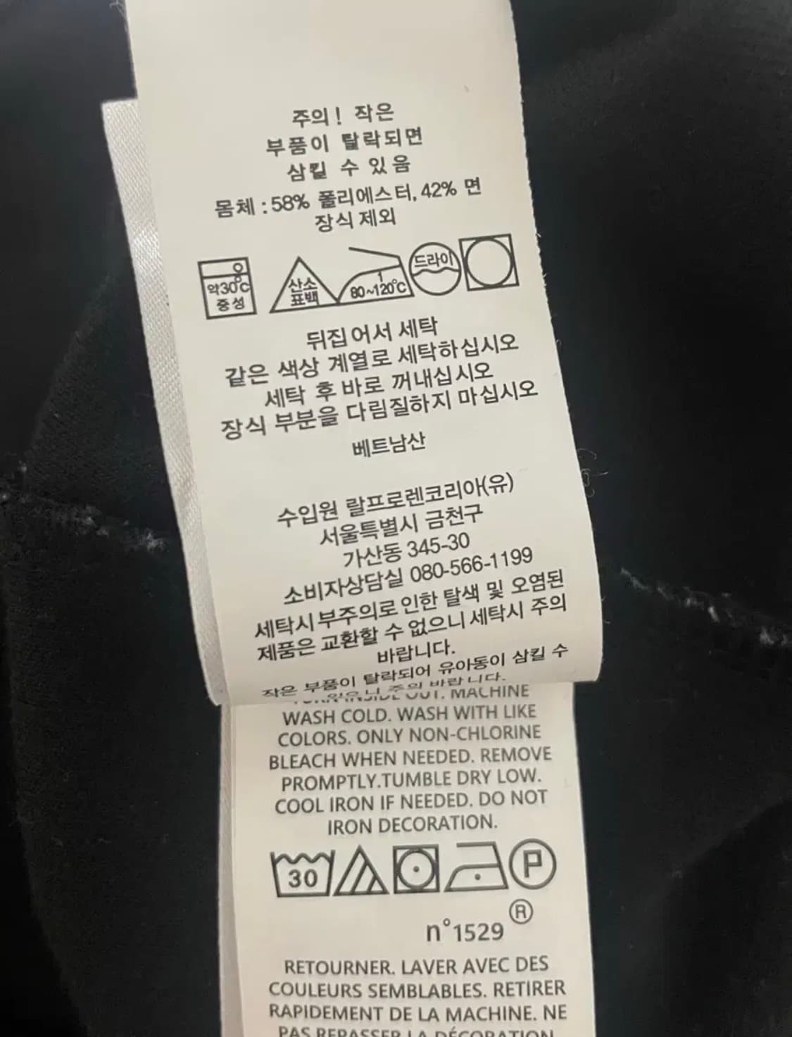 폴로 후드티 상품이미지6