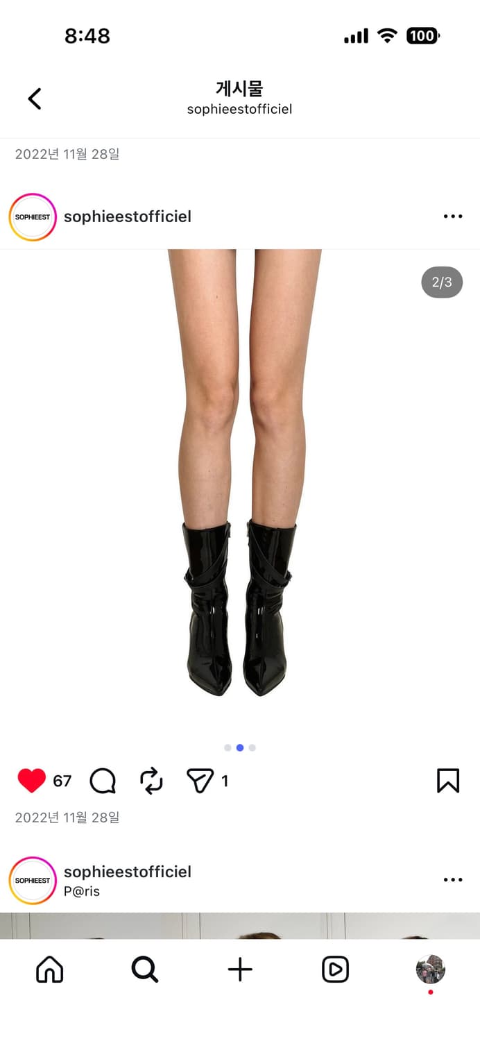 소피에 유광 부츠힐 상품이미지2