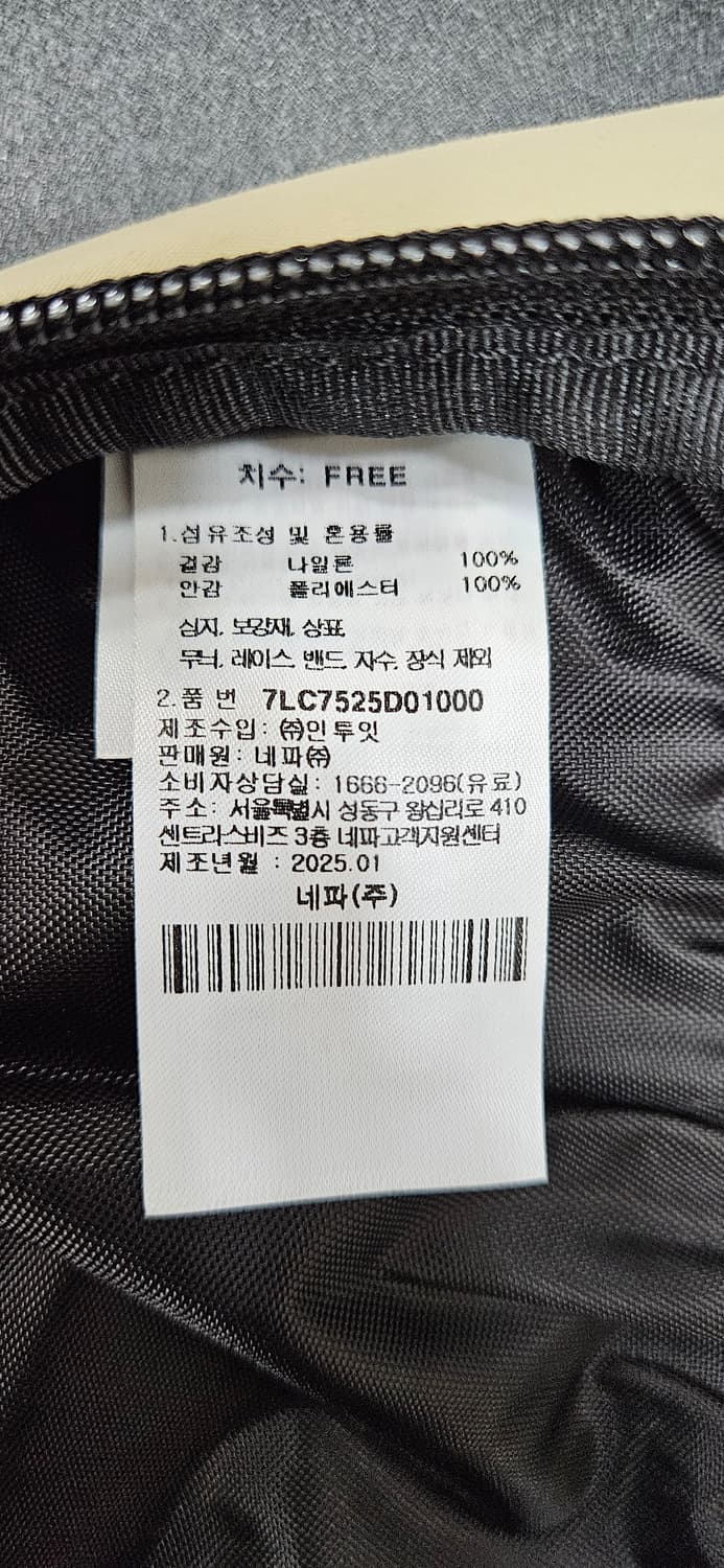 네파 트레킹 하이킹 다용도 소형 백팩 상품이미지7