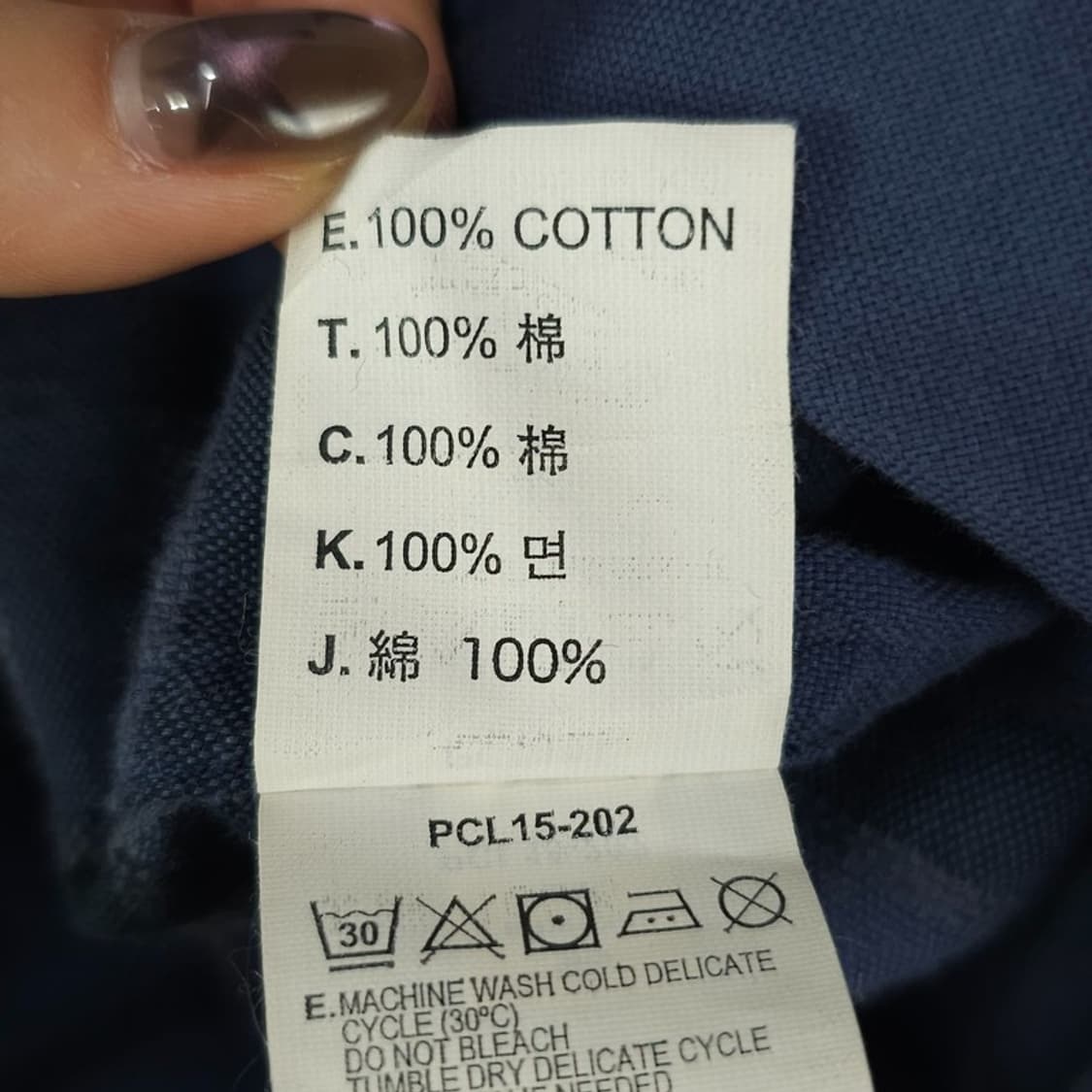 [리바이스] 빈티지 체크 셔츠 네이비 M21025 상품이미지10