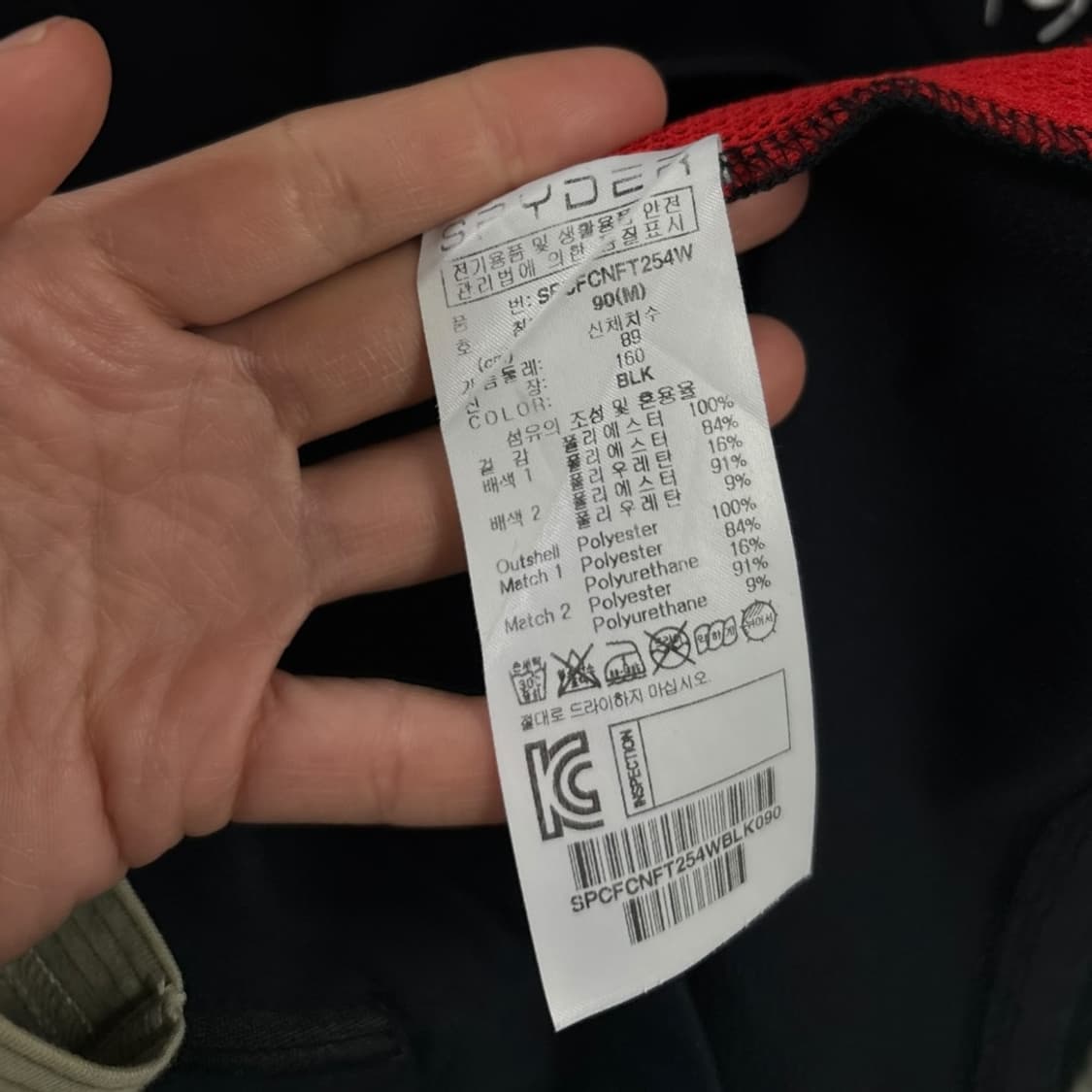 스파이더 우먼 자켓 상품이미지6