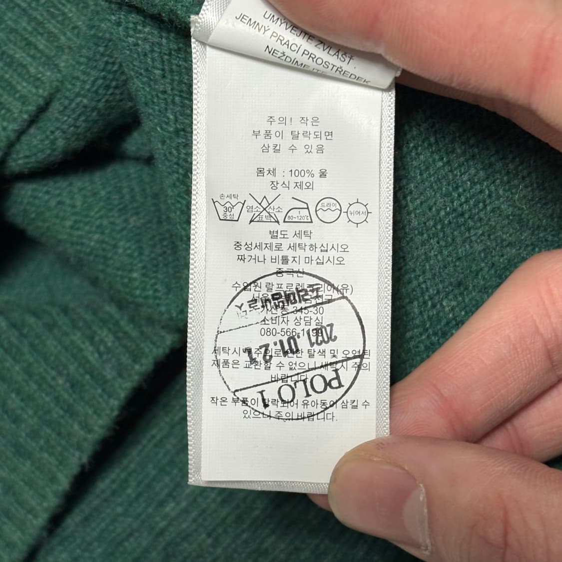 Polo Ralph Lauren 100% 울 그린 반집업 니트 상품이미지4