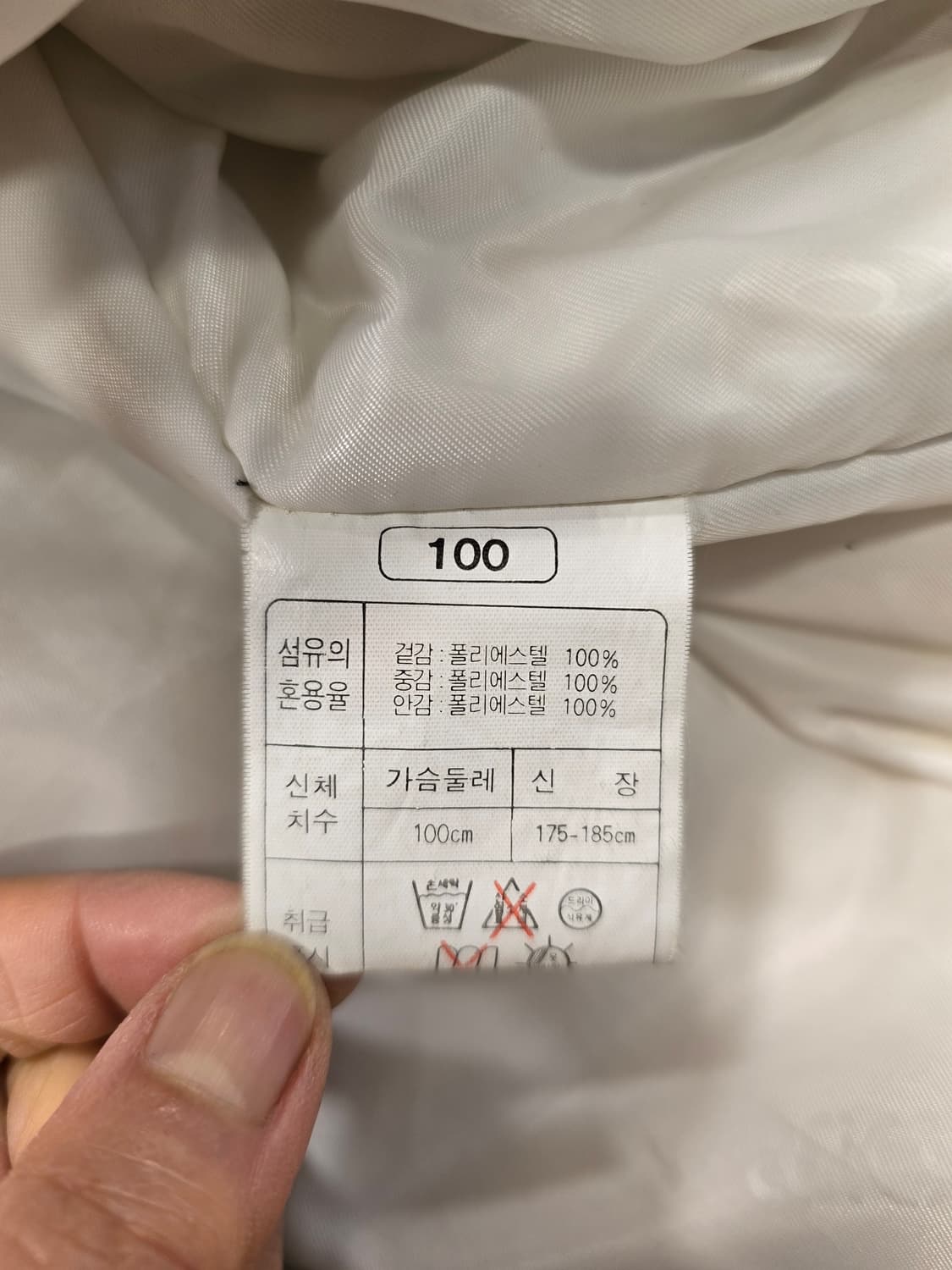 아식스 올드스쿨 리얼스포츠 아식스 스키팀 자켓 100 상품이미지8