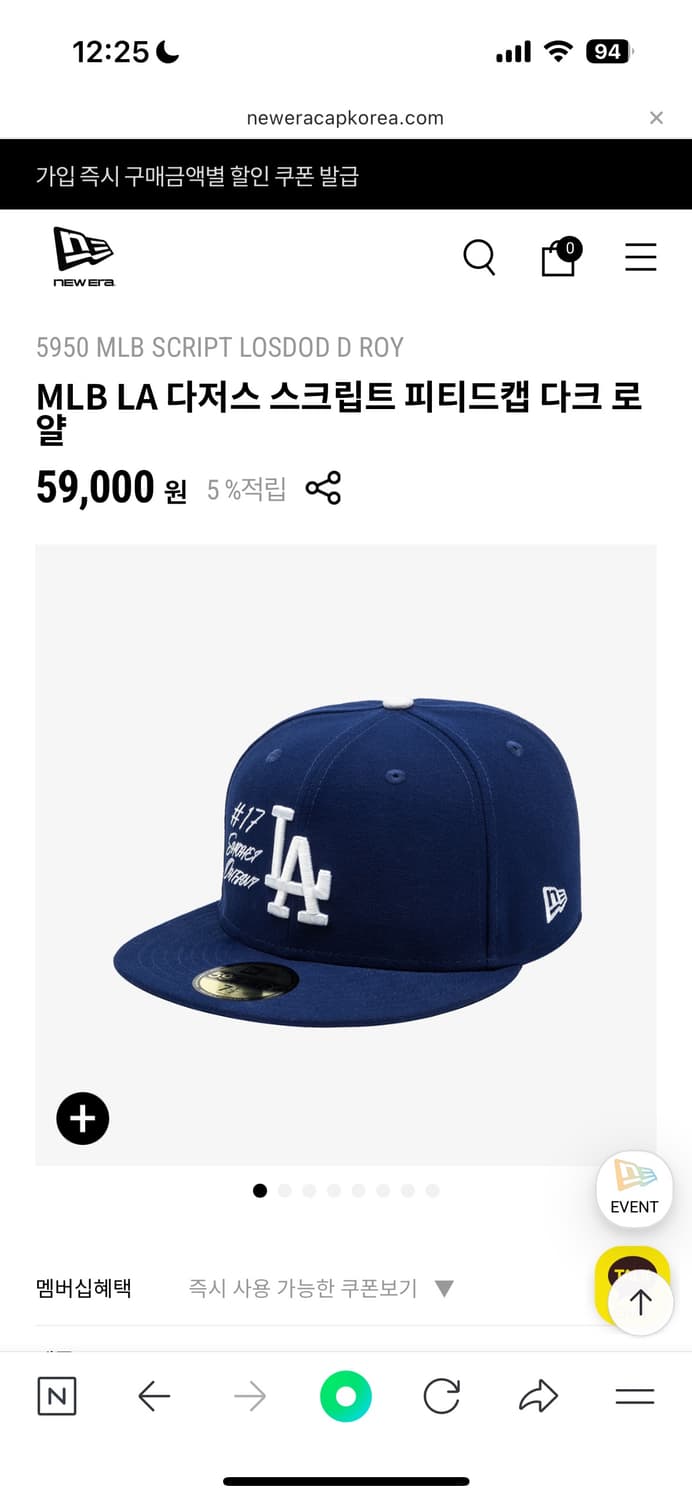 MLB LA 다저스 스크립트 피티드캡 다크 로얄 상품이미지1