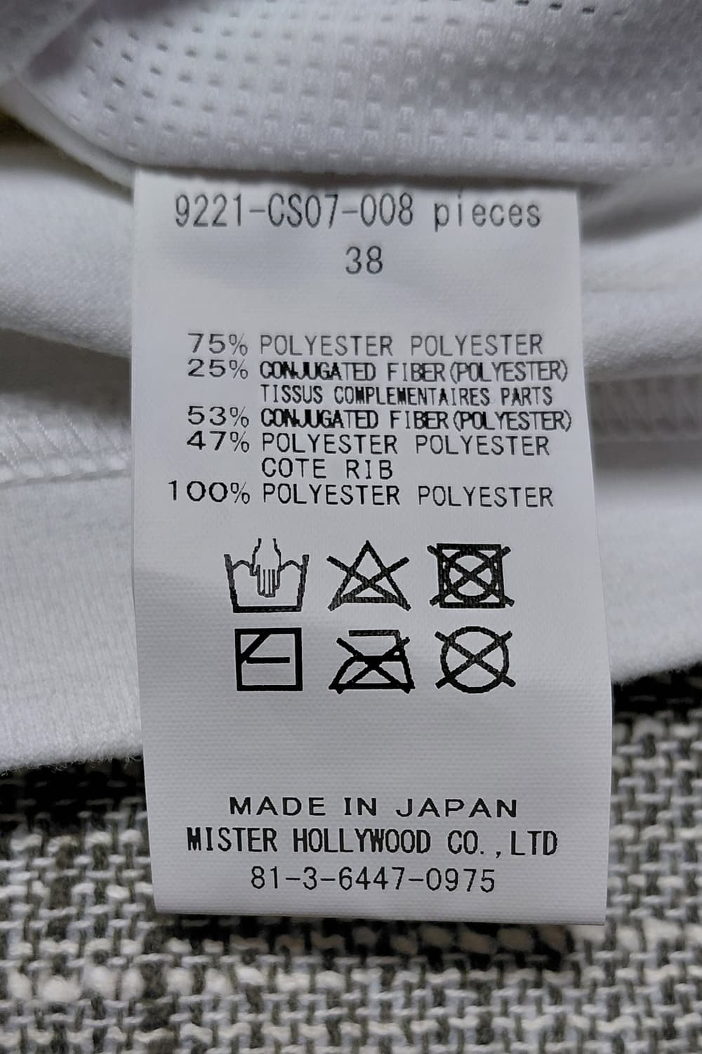 [38] N.HOOLIWOOD TPES 22SS PFU 메쉬 언더셔츠 상품이미지7