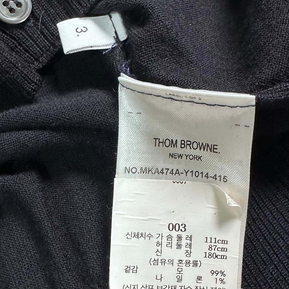 톰브라운 파인메리노울 삼선 니트 상품이미지7