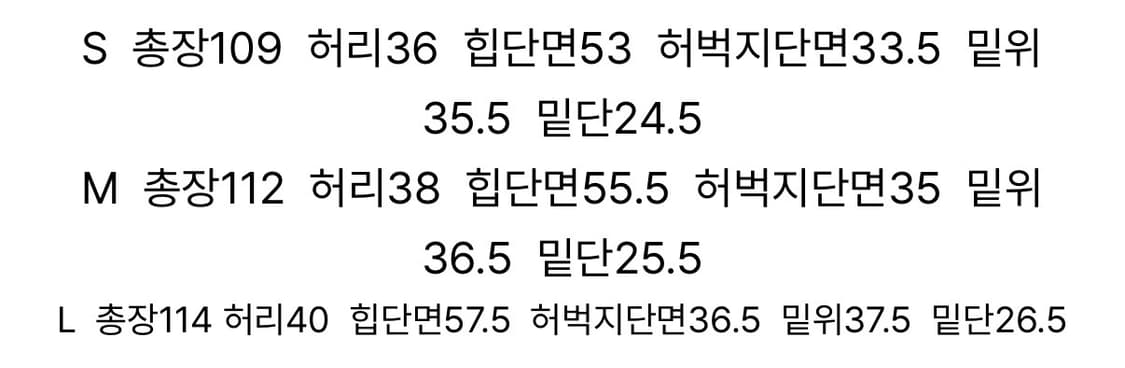 캣워싱 데님팬츠 상품이미지3