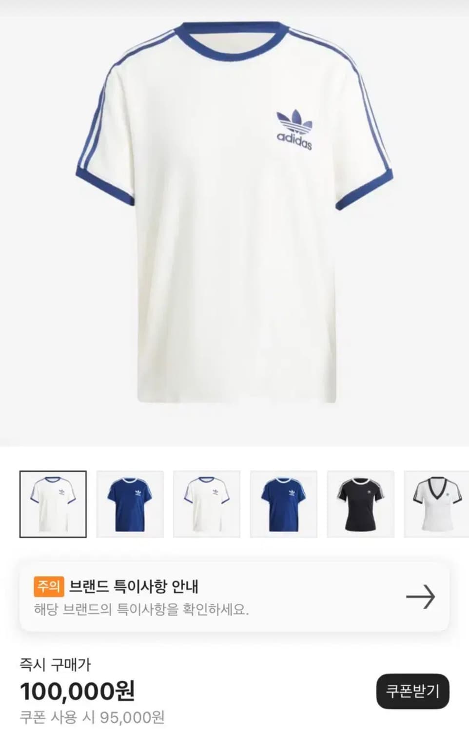 IT9842 아디다스 테리 3S 상의 XL 상품이미지1