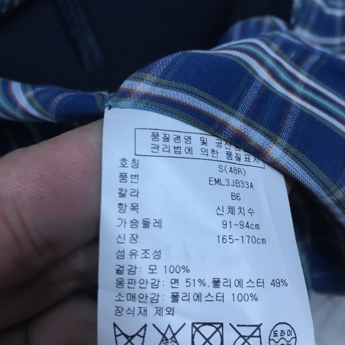 타미 베이직 블레이져 DD13 상품이미지3