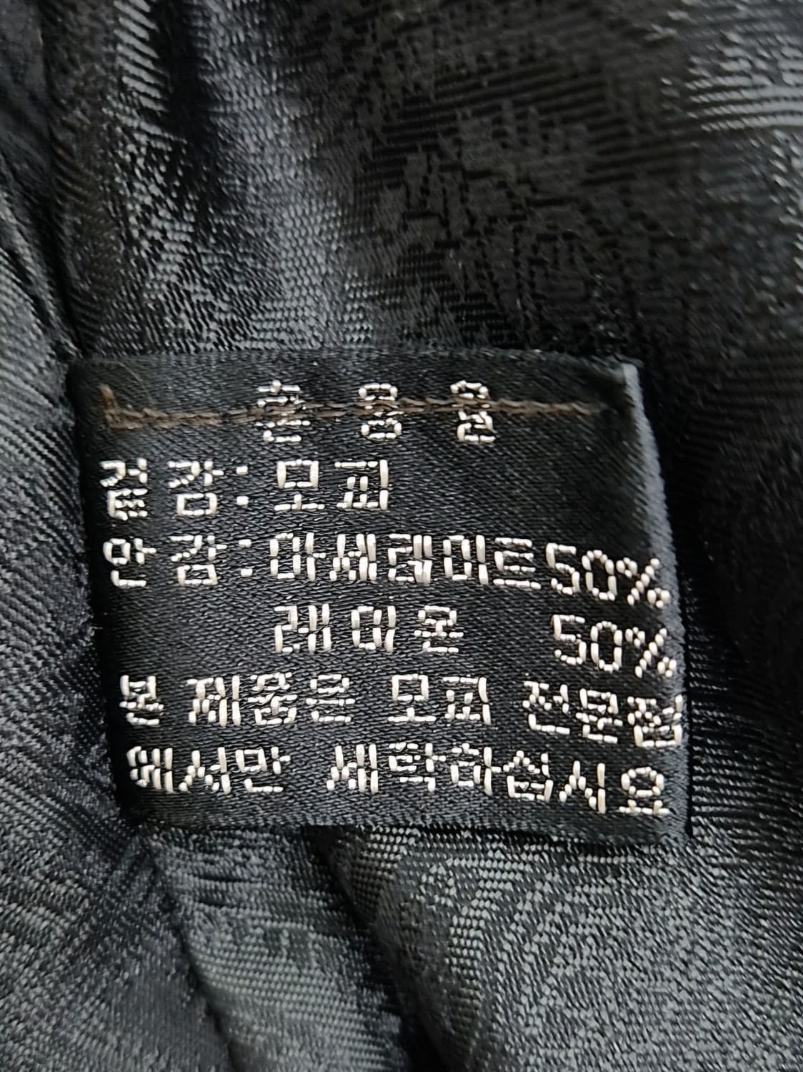 <진도>사가밍크코트 상품이미지7