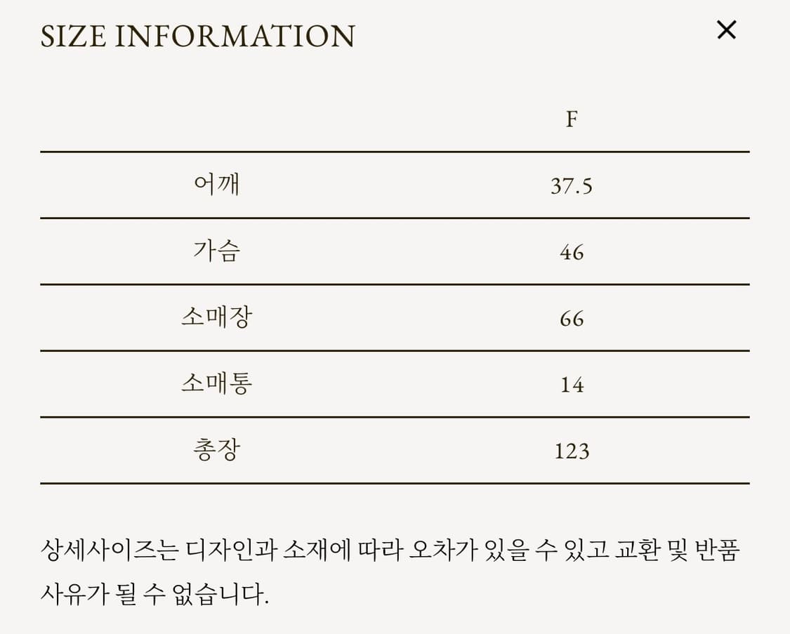 GED 게드 ALPACA BUTTON KNIT DRESS 상품이미지7